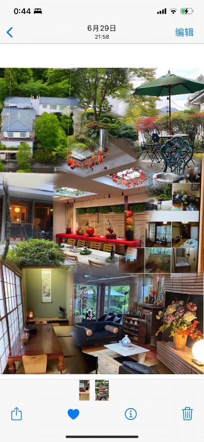 Hotel 宮城野ハウス＆離れ à Hakone Extérieur photo